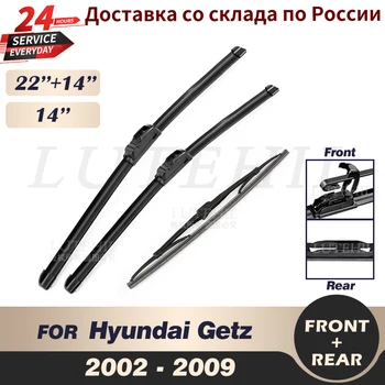 Silecek Ön ve Arka Cam Silecek bıçak seti Kiti Hyundai Getz 2002-2009 İçin 2003 2004 2005 2006 2007 Ön Cam Ön Cam 22 