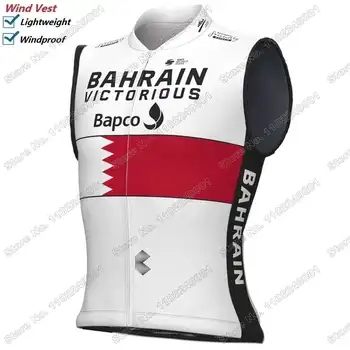 BAHREYN MUZAFFER 2023 Bisiklet Yelek Rüzgar Geçirmez Erkek Rüzgar Yelek Bahreyn Şampiyonu Yol Bisiklet Jersey Kolsuz Rüzgarlık MTB