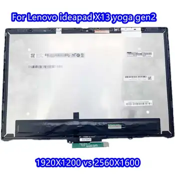 Thinkpad X13 Yoga Gen 2 dokunmatik LCD ekran ekran paneli B133QAN03. 0 MND307DA1-4 LNVB101H001 M133NW4J R3 B133UAN01. 2