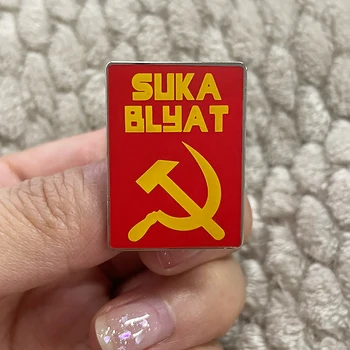 Suka Blyat Emaye Pin Komik Rus Rozeti SSCB Tarzı Broş Sırt Çantası Dekorasyon Takı