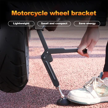 Taşınabilir Tekerlek Desteği Yan Standı Paddock Salınım Kolu Kaldırma Emek Tasarrufu Motosiklet Kaldırma Standı Jack Temizleme Bakım