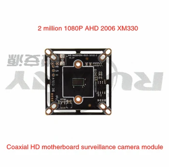 Koaksiyel HD Anakart Gözetim Kamera modülü 2 Milyon 1080P AHD 2006 XM330 sadece Tek kartlı