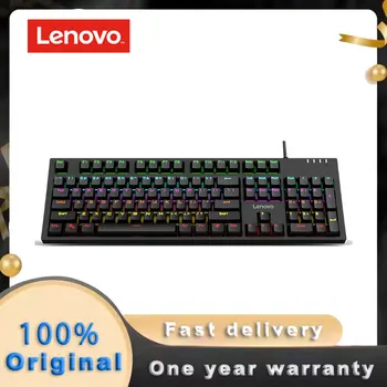 Lenovo K104 Mekanik klavye sihirli renk usb arayüzü masaüstü dizüstü esports ofis kablosu harici RGB tek renkli arka ışık