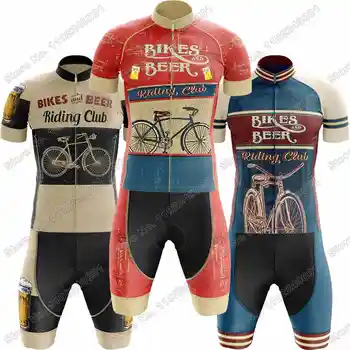 2023 Vintage Bisiklet Jersey Retro Bira Sürme kulubü seti Yaz Bisiklet Giyim Erkek Kitleri Yol Bisikleti Gömlek Takım Elbise Bisiklet Önlüğü Şort
