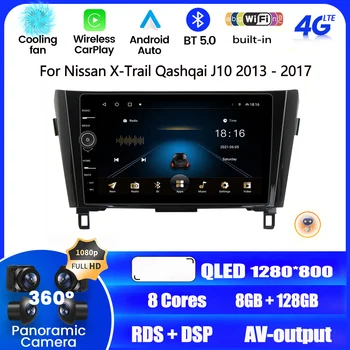 Sekiz Çekirdekli Android 12 Nissan X-Trail Qashqai İçin 2 J1T32 Qashqai J10 J11 2013 2014 2015 2016 2017 GPS Carplay Oto Araba Radyo