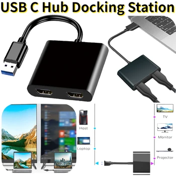 USB C Hub Çift HDMI uyumlu 4K HD USB 3.0 Hub Adaptörü Yerleştirme İstasyonu Çift Ekran 2 Port Dizüstü Bilgisayar Cep Telefonu İçin