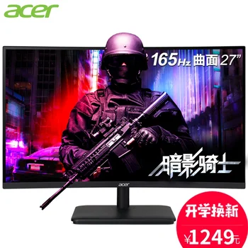 Acer Ed270 27 inç 165Hz LCD Ekran Savaş Alanı E-Spor Masaüstü Tasarımcısı Ekranı