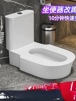 Klozet Modifikasyonu Tuvalet Yüzeye Monte Çukursuz Seramik Deodorant Masaüstü Koltuk Modifikasyonu Lazımlık Sandalye Tanrı
