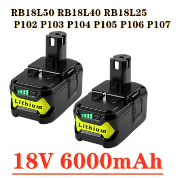 1-2 Paket için Ryobi 18v Pil 6.0 Ah P108 Li-İon Bir + Akülü Elektrikli El aletleri RB18L50 RB18L40 RB18L25 P102 P103 P104 P105 P106 P107