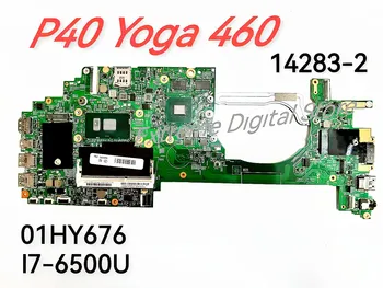 Bağımsız anakart 14283-2 için Lenovo Dizüstü YOGA 460 / P40 YOGA CPU: İ7-6500 2G sevkiyat öncesi %100 % test TAMAM