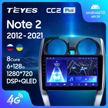 TEYES CC2L CC2 Artı Nissan Not 2 İçin E12 2012-2021 Araba Radyo Multimedya Video Oynatıcı Navigasyon GPS Android Hiçbir 2din 2 din DVD