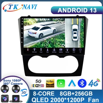 Android 13 Nissan Teana Altima İçin Manuel 2008 2009 2010 2011 2012 Video Araba Radyo Stereo Navigasyon Oynatıcı GPS Multimedya Otomatik
