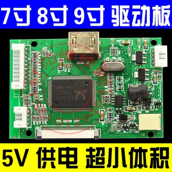 7 inç 8 inç 9 inç LCD ekran sürücü panosu ultra küçük HDMI sürücü panosu 5V güç kaynağı 50P TTL sürücü panosu