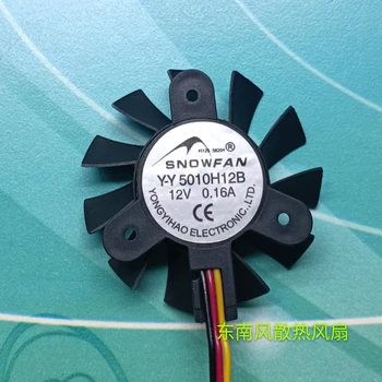 Için SNOWFAN YY5010H12B 12V Yumuşak Yönlendirici Endüstriyel bilgisayar anakartı radyatör fanı