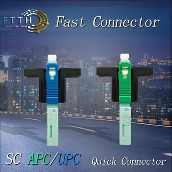 53MM SC UPC Tek Modlu SC APC Hızlı Bağlantı FTTH Aracı Konektörü Hızlı Bağlantı Sabit uzunlukta Blok
