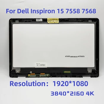 Dell Inspiron 15 7558 7568 için LCD dokunmatik ekran digitizer Ekran Meclisi İle Çerçeve P55F P55F001 P55F002 15.6 İnç FHD 4K